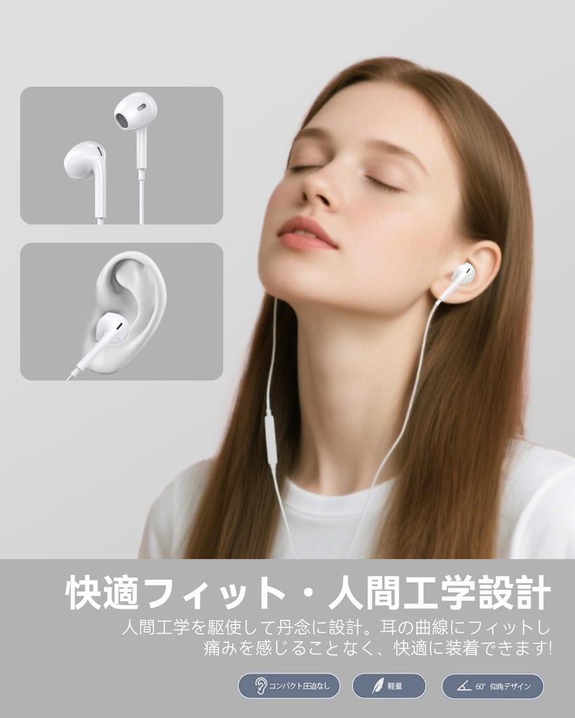 Set of 2 Wired Earphones New with Adjustable Clear Comfortable Ergonomic Compact and Perfect for and No Compatible with and iPhone (2025 Edition)