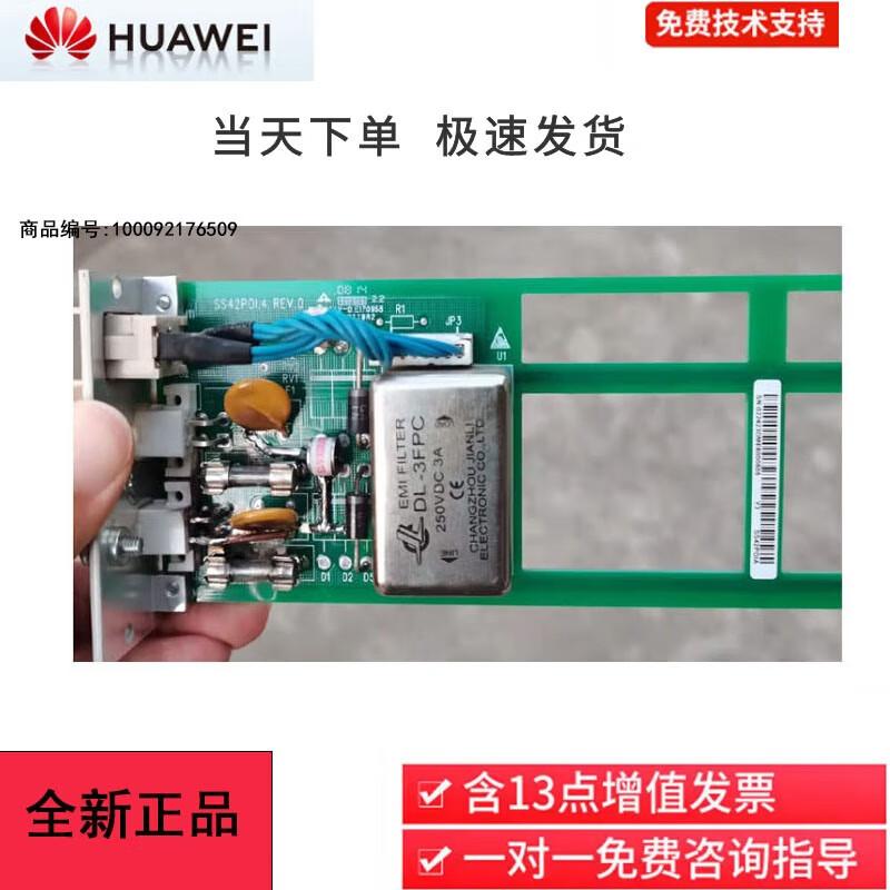 

Huawei OptiX Metro 1000 Power Board