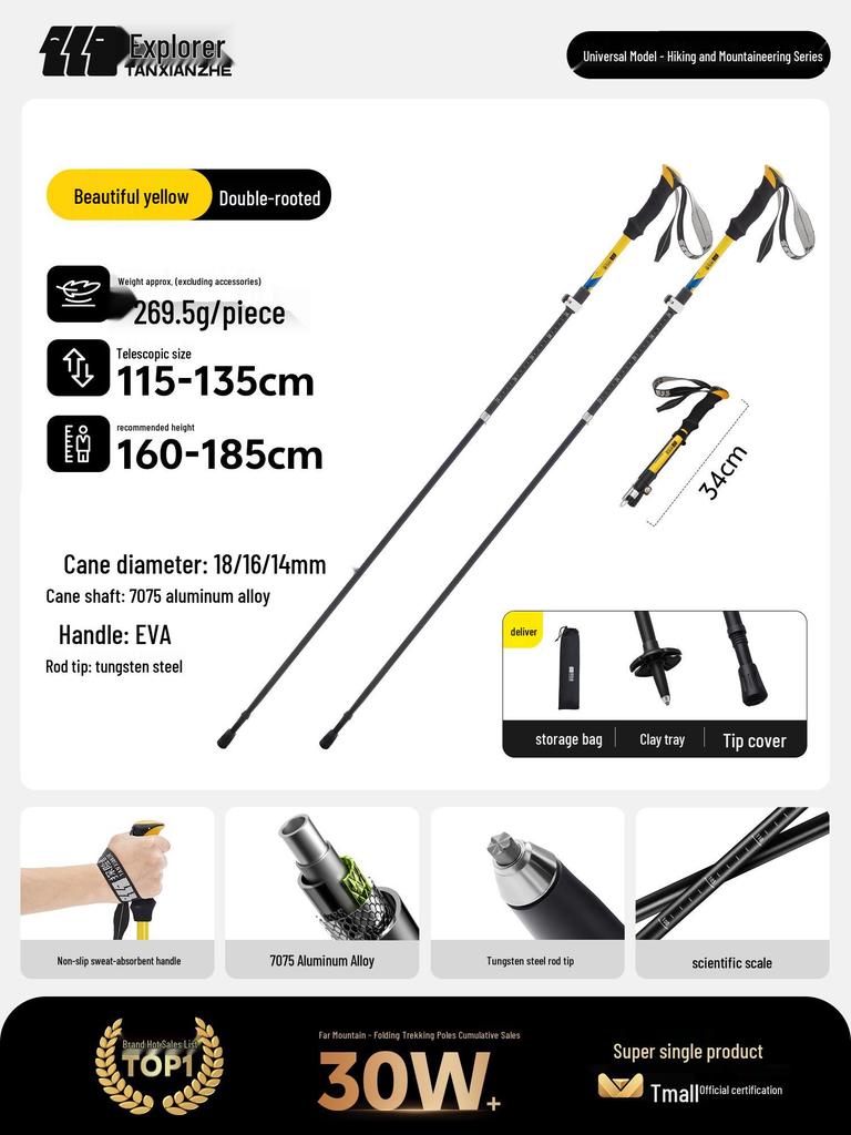 Women's Ultra-light Carbon Fiber Trekking Poles - Professional Folding Hiking Gear