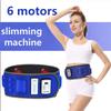 USB Rechargeable Portable Fitness Fat-burning Machine Waist Vibration Belt Body Shaping Weight Loss Abdominal Toning Device 6-Motor Configuration