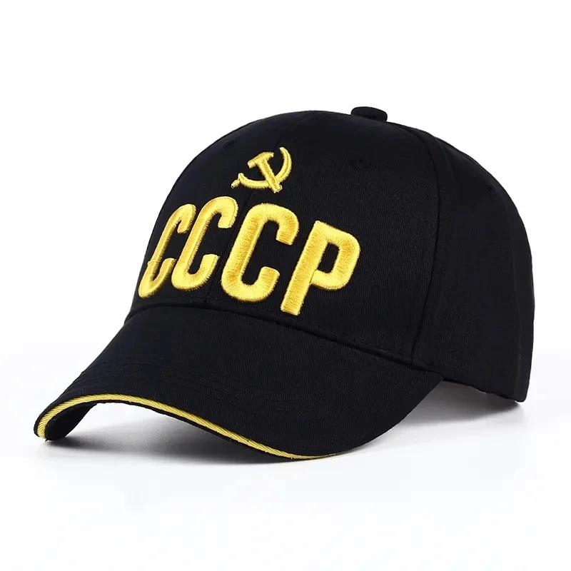 Unisex CCCP Embroidery Snapback Baseball Caps Spring and Autumn Outdoor Adjustable Casual Hats Sunscreen Hat
