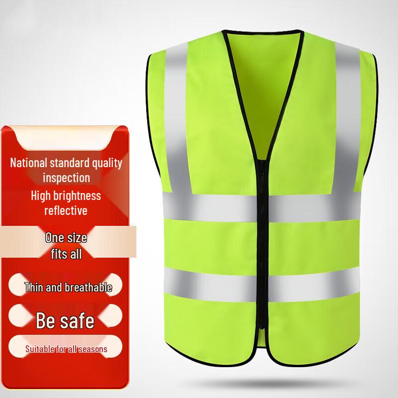 Zhicheng Fluorescent Reflective Safety Vest