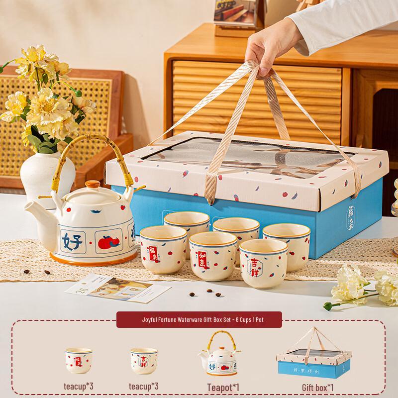 Chinese Style Ceramic Teapot Set - Joy & Fortune