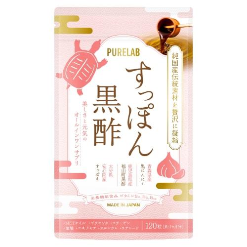 

PURELAB Чистый японский чеснок, мягкотелая черепаха, черный уксус, добавка, мультивитаминная формула [Разработано в сотрудничестве с фармацевтической компанией]