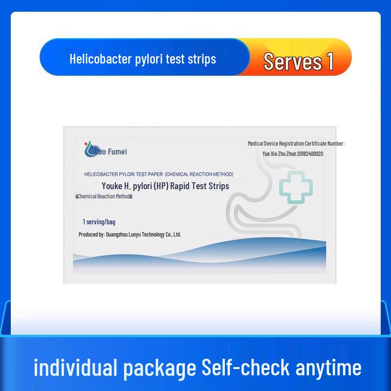 LuoxiMei HP Быстрый тест: Самотестирующие полоски на Хеликобактер Пилори в желудке и зубной налет