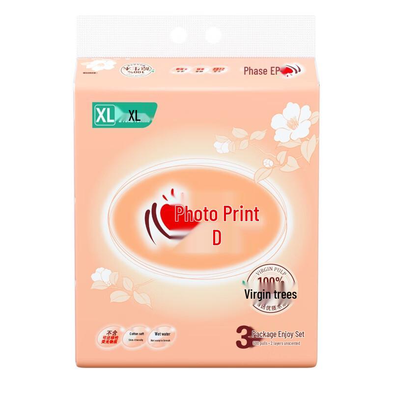 XINXIANGYIN Classic Series Facial Tissues