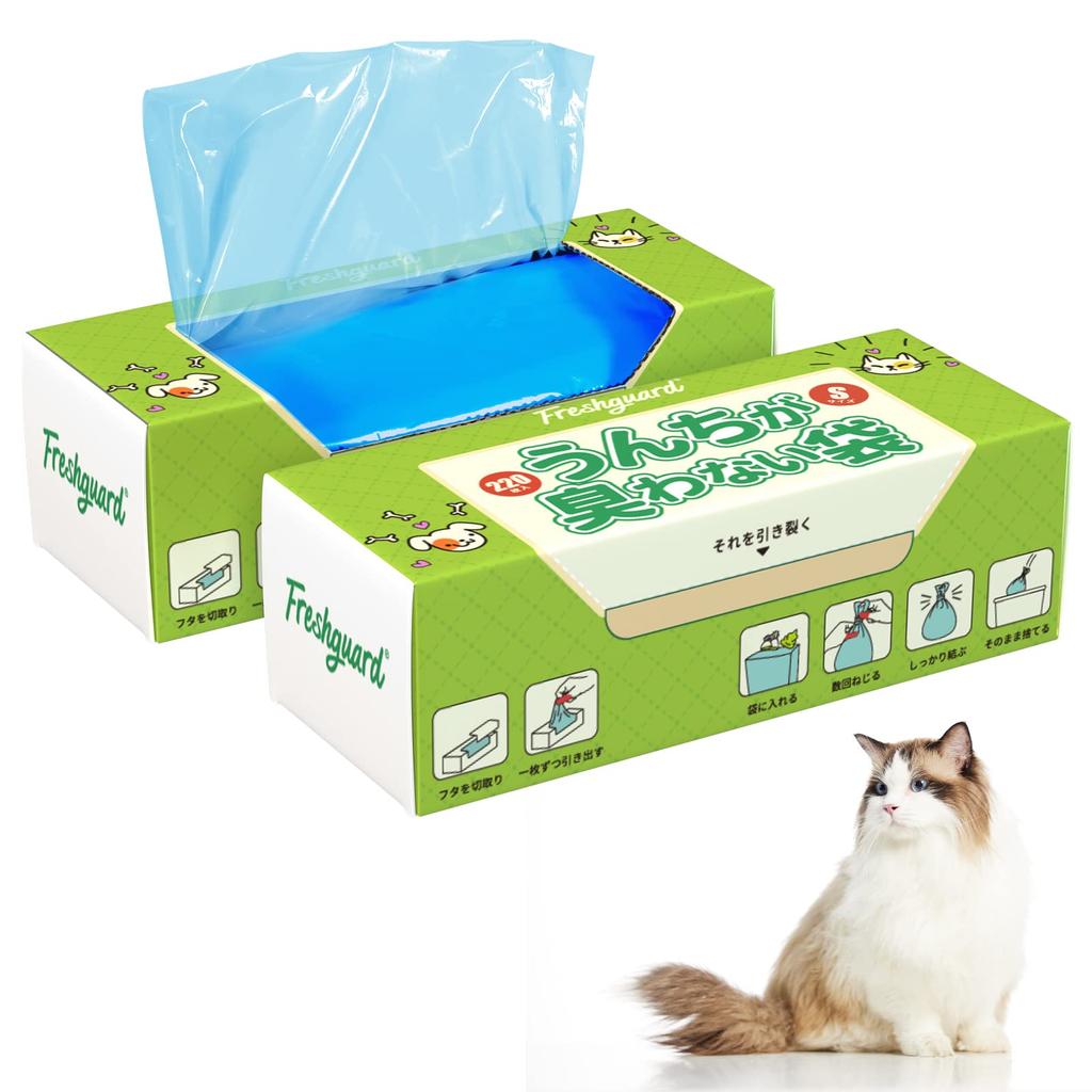 VIKI Poop 220 Set of Deodorizing Diaper Odor Eliminating Film Thoroughly Eliminates Walking Poop Pet Adult Food Waste Disposal Box Type Odor-Proof
