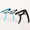 Guitar Capo for 6 String Acoustic Classic Guitar Electric Guitar Tuning Clamp Musical Instrument Ukulele Bass Guitar Accessories