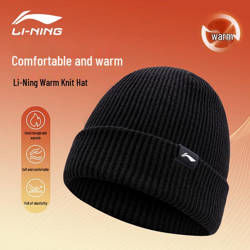 Теплая вязаная шапка Li-Ning Осень/Зима 25*29CM