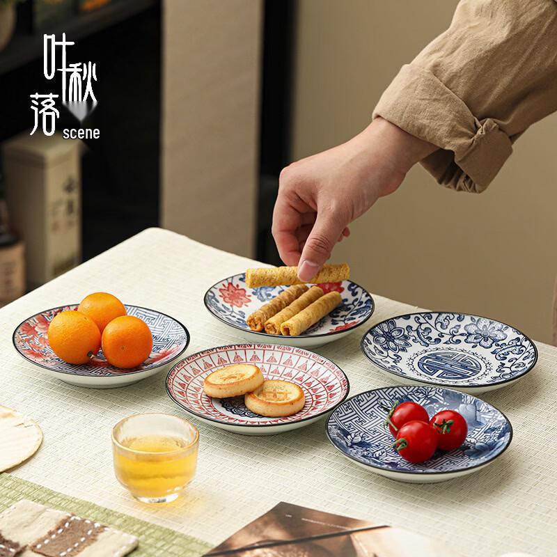 High-Foot Ceramic Blue and White Tea Snack Plate