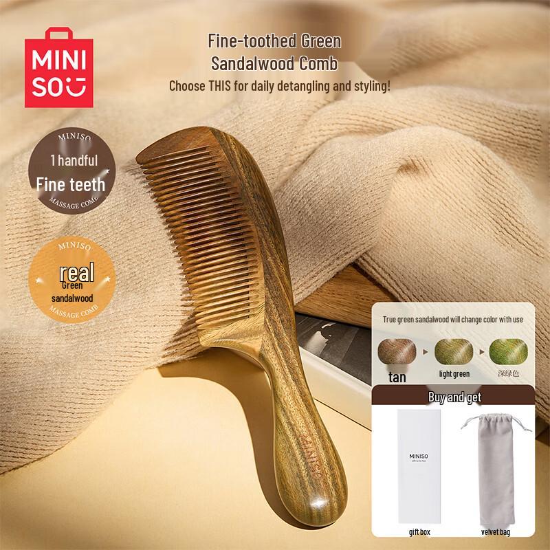 MINISO Natural Green Sandalwood Long-Handle Massage Comb