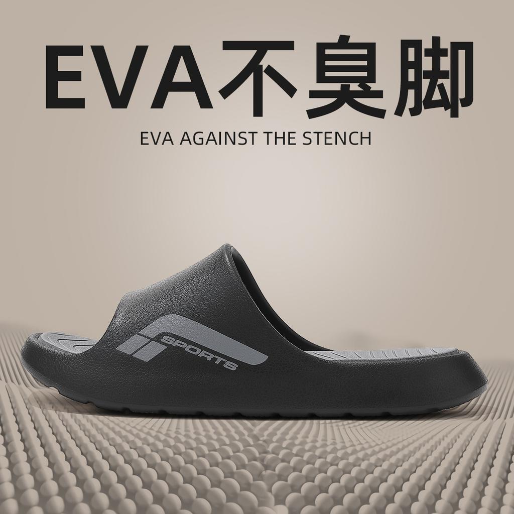 Slippers summer outer wear new indoor home eva non-slip and deodorant thick-bottomed cool slippers