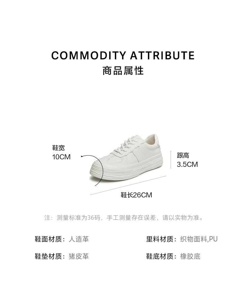 Tata/her 2025 spring fashion casual versatile thick soled lace up white shoes