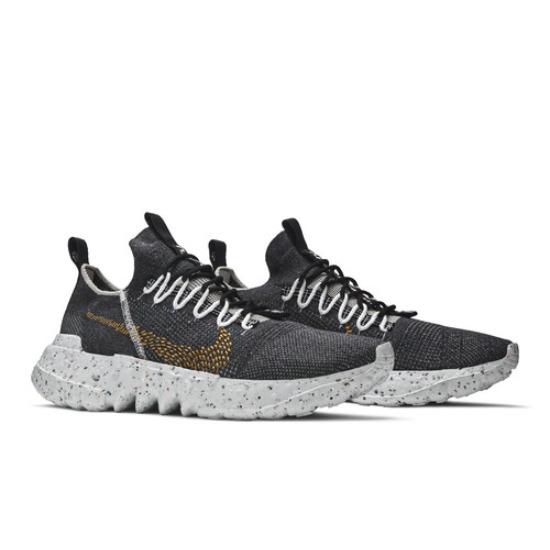 Nike Space Hippie 01 Черный Пшеничный CZ6148-002 EU 38.5 пшеничный/чёрный