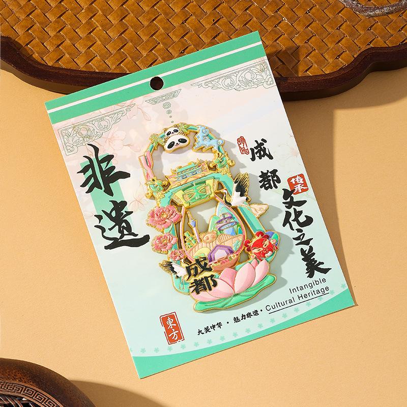 מגנטים למקרר של אתרים עירוניים סיניים - מזכרת תרבותית עבודות יד ממתכת