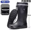 Rain Shoes Men's Closed New Waterproof Shoes Outdoor Water Boots Kitchen Non-slip Work Rubber Shoes Velvet Cotton Warm Rain Boots