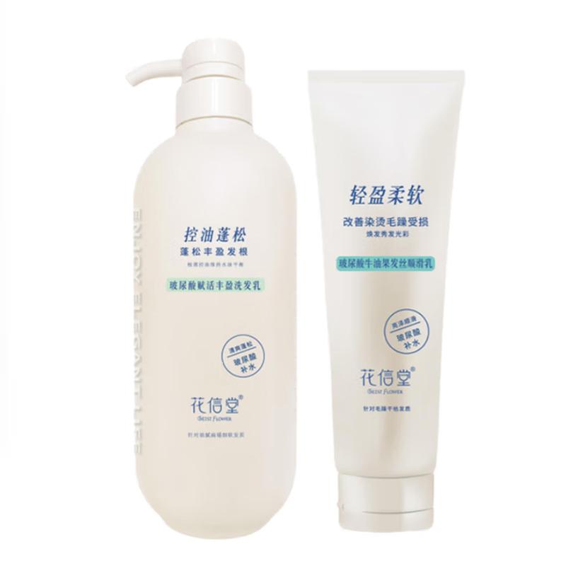 Huaxintang Hyaluronic Acid Shampoo & Conditioner Set