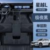 For GEELY Monjaro Xingyue L KX11 2025 Custom Floor Mats Full Coverage Cargo Liner Waterproof Leather Trunk Pad Auto Accessories