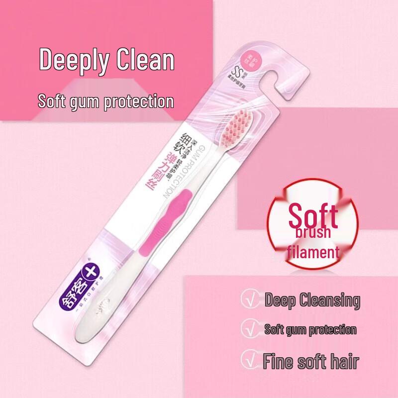 Shuke Elastic Soft Silk Gum Care Adult Toothbrushes (3-Pack)