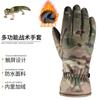 Winter Cycling Gloves Waterproof Windproof Touchscreen Warm Fleece Lined Nylon Outdoor Sports Men