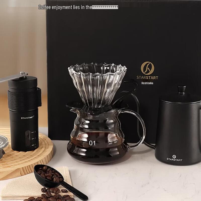 STAR-START Pour-Over Coffee Gift Set
