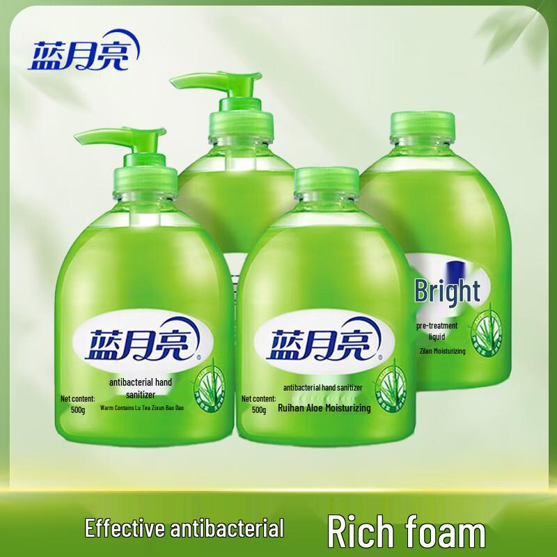 Blue Moon Aloe Antibacterial Foaming Hand Wash Set