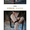 Black Silk Women's Anti-hook Silk Splicing Lace Black Emotional Stockings Open-file Sexy Pantyhose Stockings Women