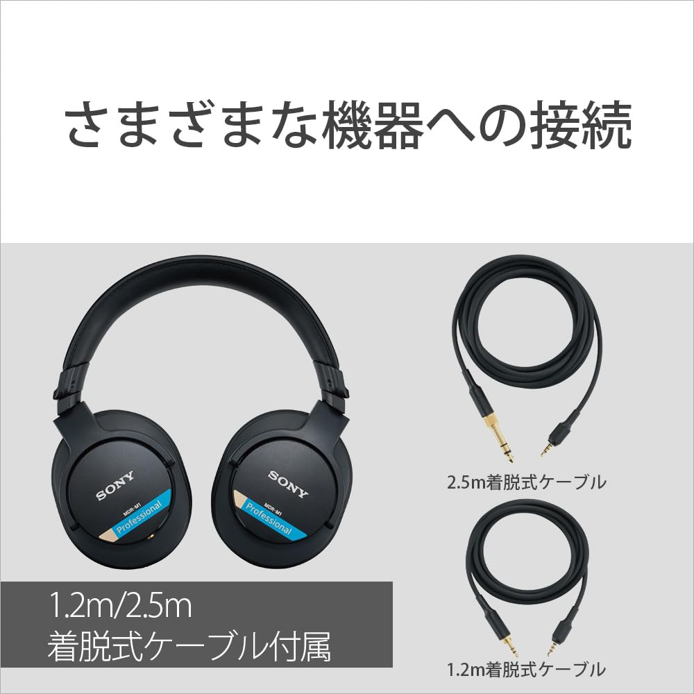Sony Q Monitor Monitor Includes Stereo Mini To Standard Stereo Includes One Cable and One Ideal for Audio Wired and Black MDR-M1 Headphones,