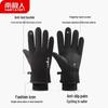 Nanjiren Men's Winter Touchscreen Gloves