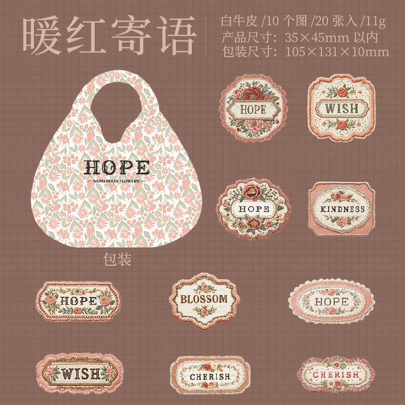 

Classic Retro Embossed Stickers (20 Sheets), Exquisite Patterns for Journal Decoration