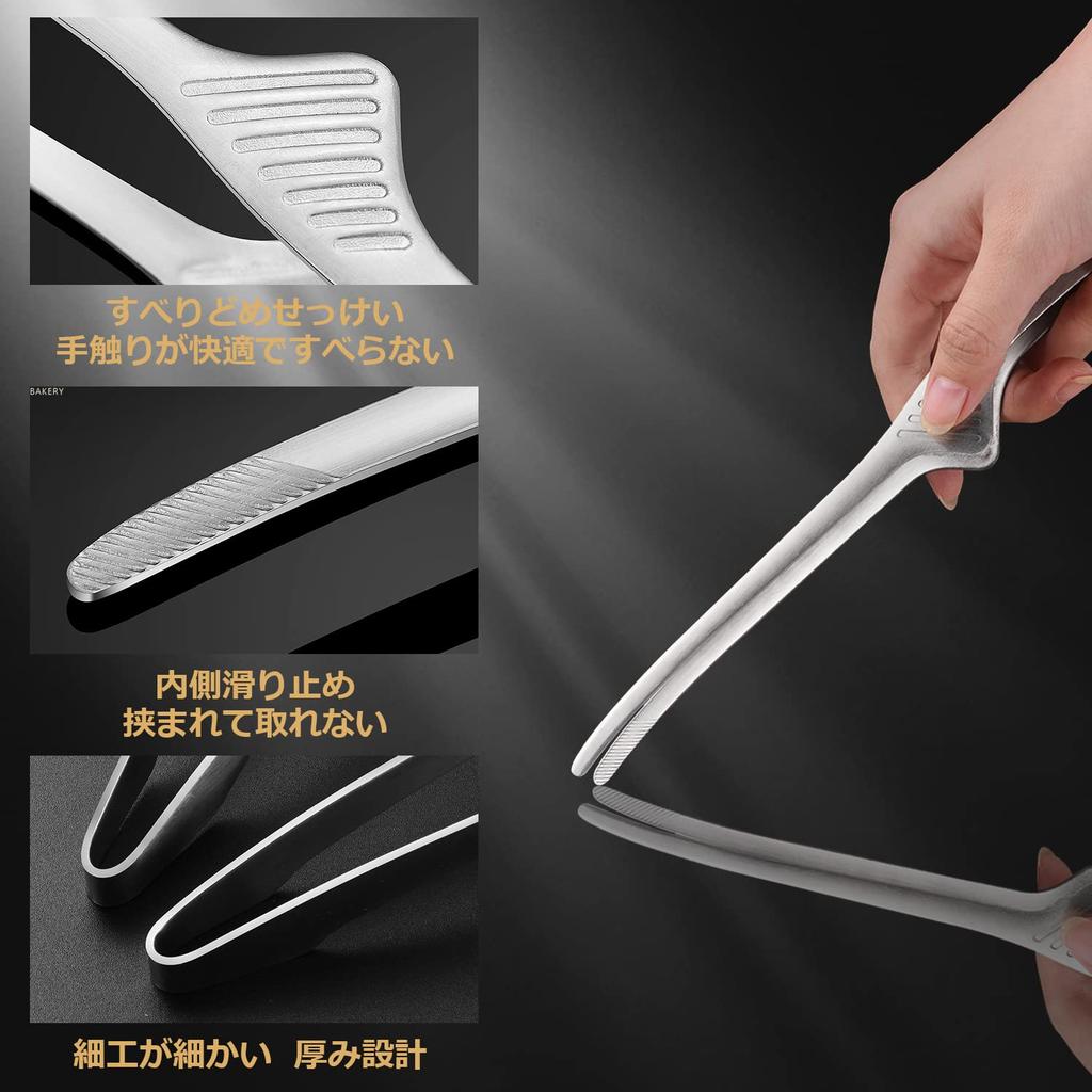 Ziyue Tongs for Stainless Cooking Yakiniku Tongs Set of Yakiniku, Steel, Freestanding, Camping, Barbecue, Chopsticks, Non-Slip, Serving, Pasta, (Tip,