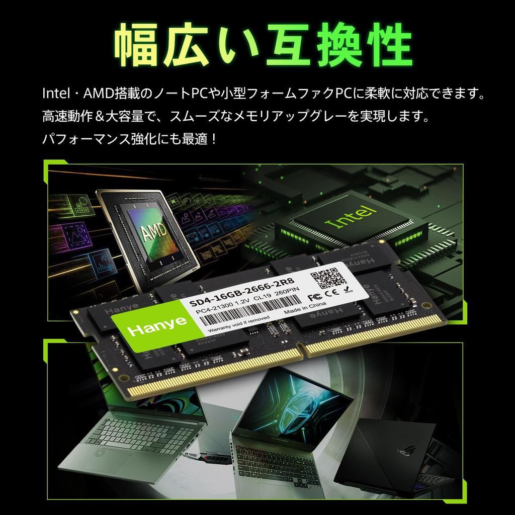 Laptop Memory 32GB X SODIMM Hanye CL19 260pin Official Domestic Distributor PC4-21300 (DDR4-2666) (16GB 2) 1.2V SD4-16GB-2666-2R8