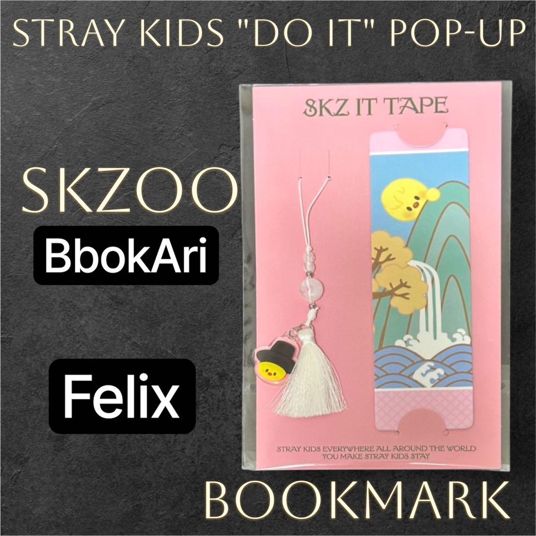 

[USED] Stray Kids POPUP DO IT Pogari Bookmark Felix
