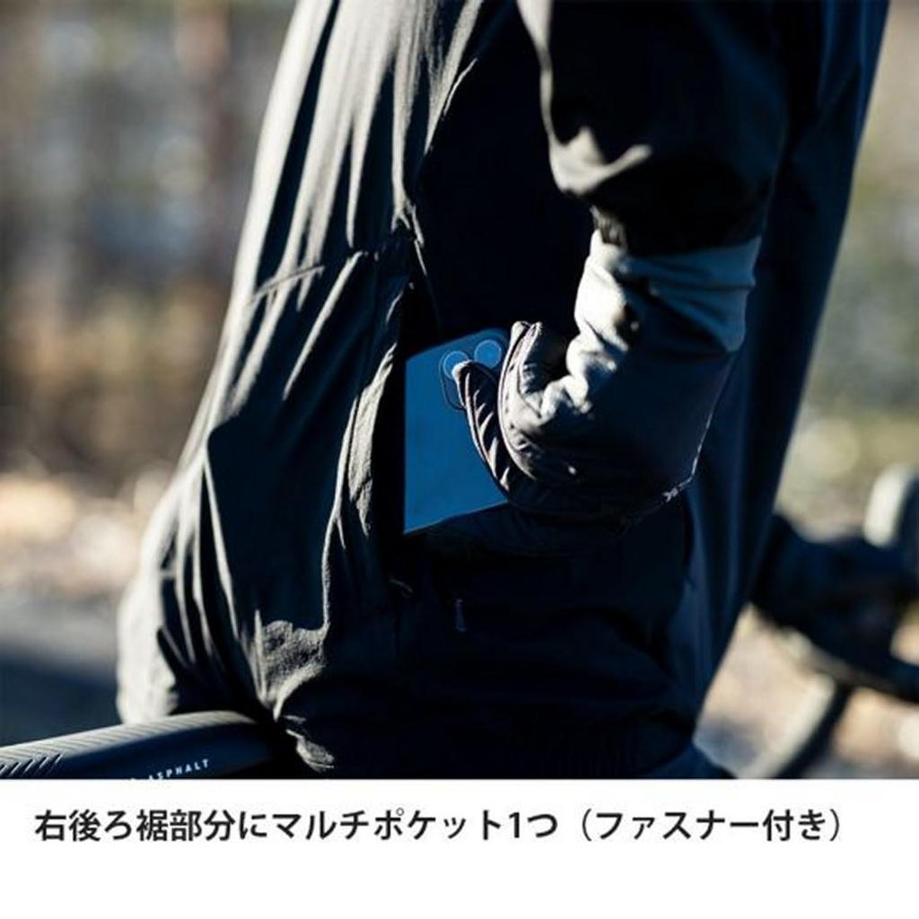 Finetrack Sky Trail Jacket FAM1401 TIBR Men's (M)