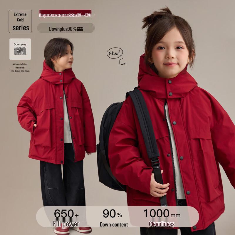 Kids Red Hooded Winter Down Jacket 170