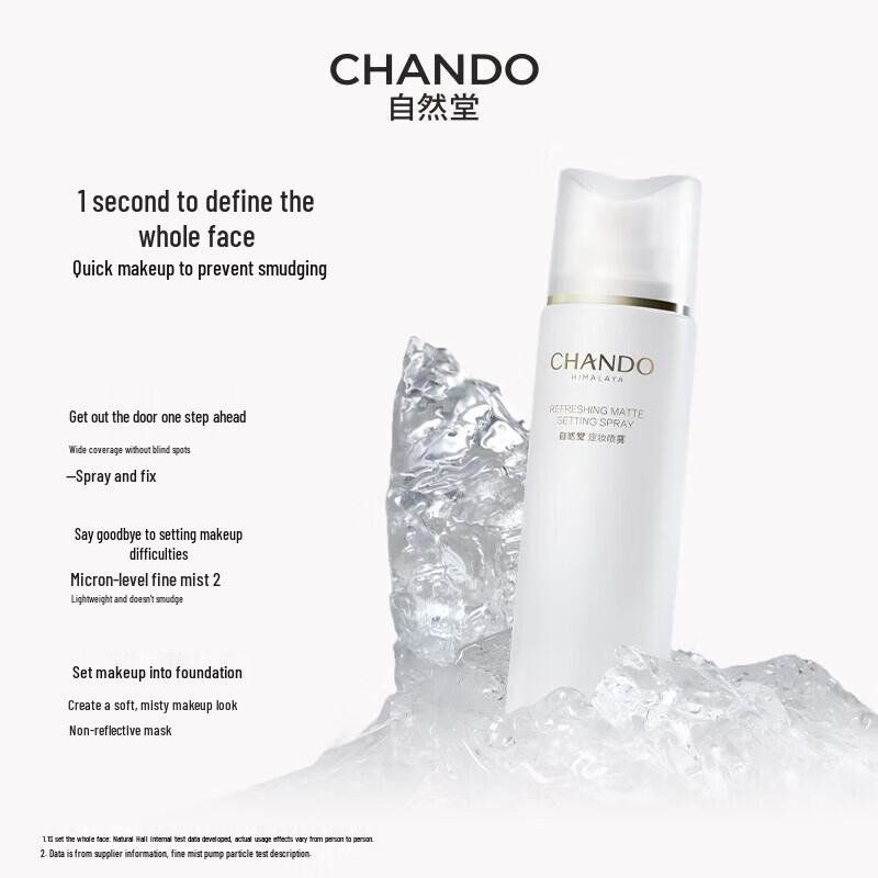 

CHANDO Oil-Control Matte Setting Spray 100mL
