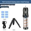 Multifunctional Rechargeable Outdoor LED Mosquito Repellent Lantern and Tent Light