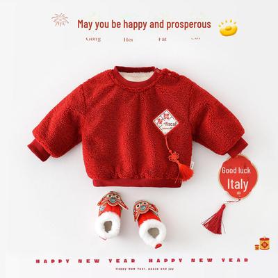 Peluş Kış Bebek Kazağı - Erkek ve Kız Çocuklar için Yeni Yıl Tebrikleri Baskılı