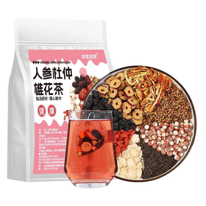 Strengthen Your Foundation and Rejuvenate Your Energy After Late Nights Ginseng Five Treasures Tea