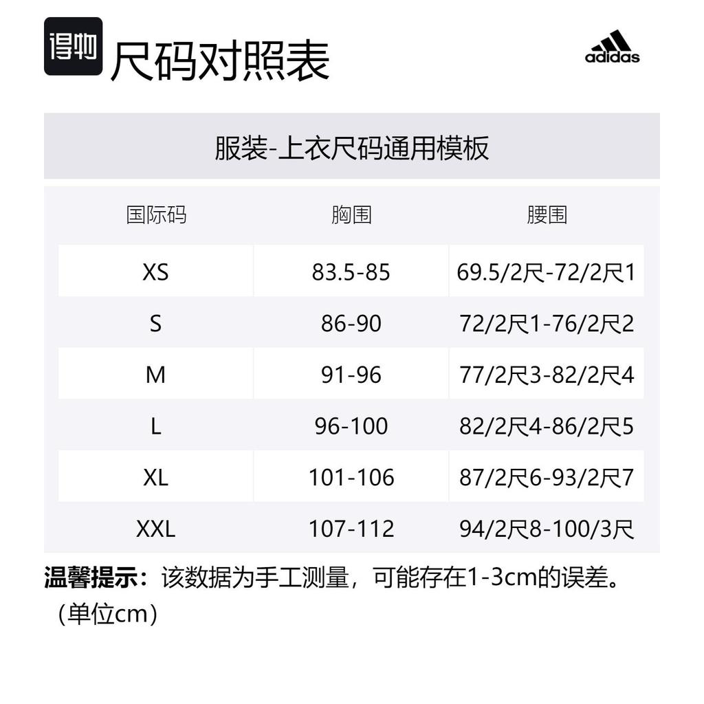 adidas X GUOJIADILI,LIANMINGKUAN SS24 T Shirt Men's Linen Green IS9513