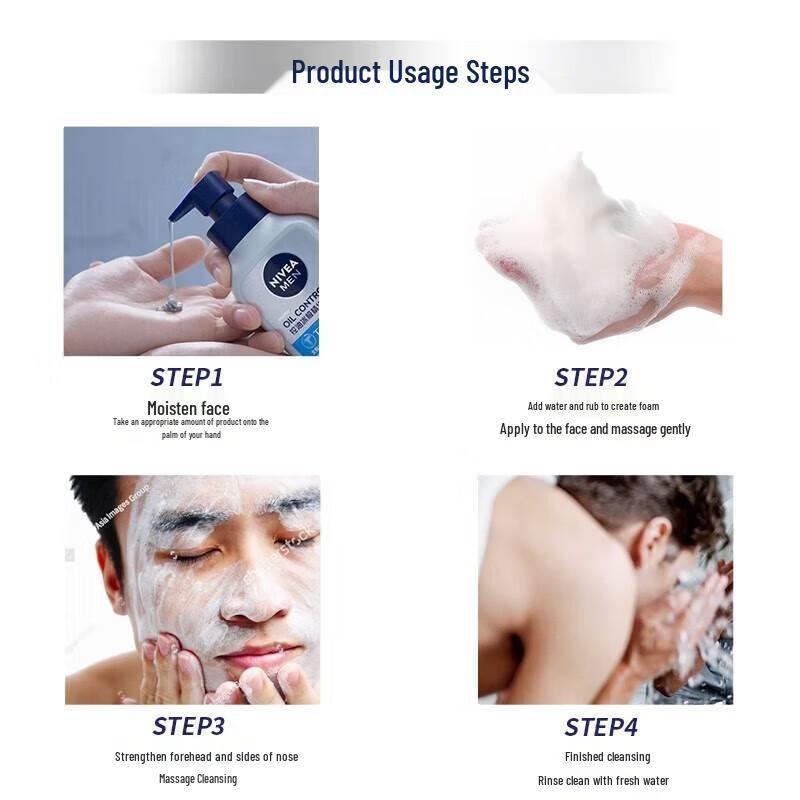 NIVEA MEN Oil Control Ice-Cool Essence Facial Cleanser