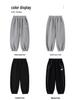2026 Jungen Frühjahrs- und Herbst-Sweatpants mit lockerem Schnitt - Sportbekleidung für ältere Kinder