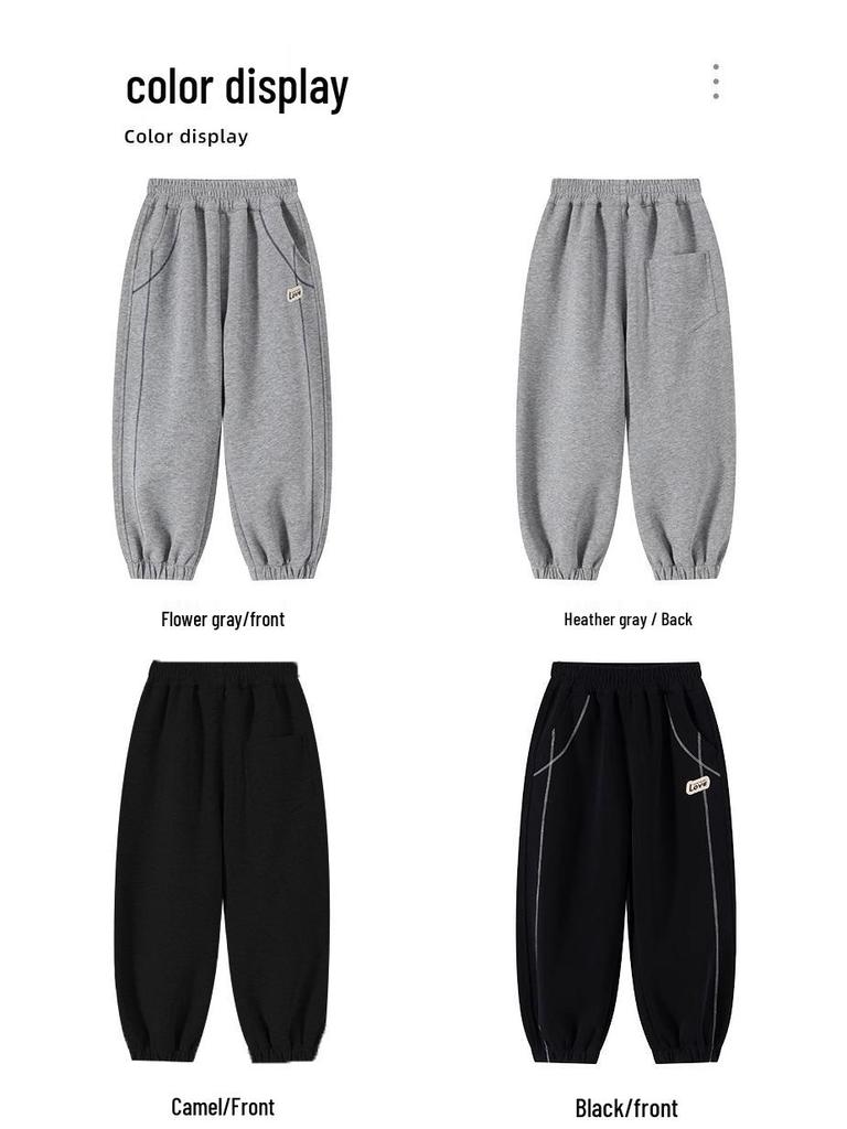 2026 Jungen Frühjahrs- und Herbst-Sweatpants mit lockerem Schnitt - Sportbekleidung für ältere Kinder