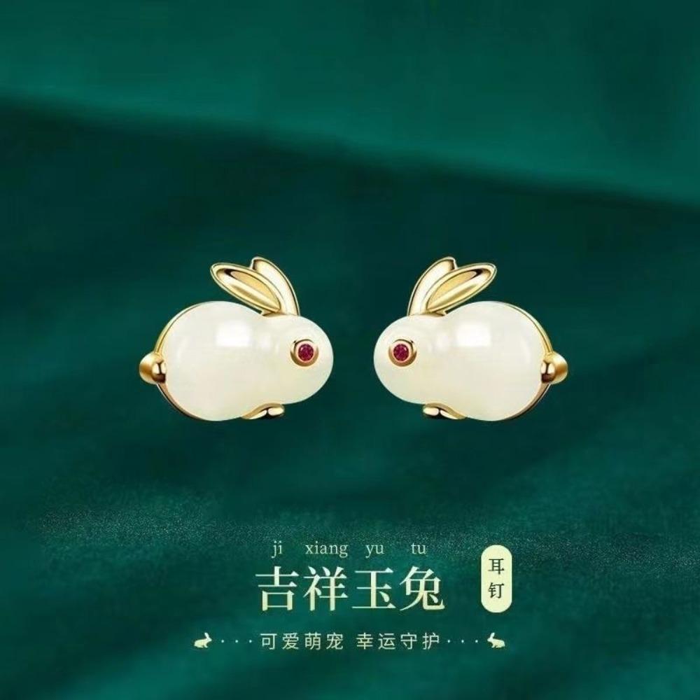 Imitation Hetian Yutu Fu Brand Bracelet Women's Design High-value Bracelet Girlfriend Gift