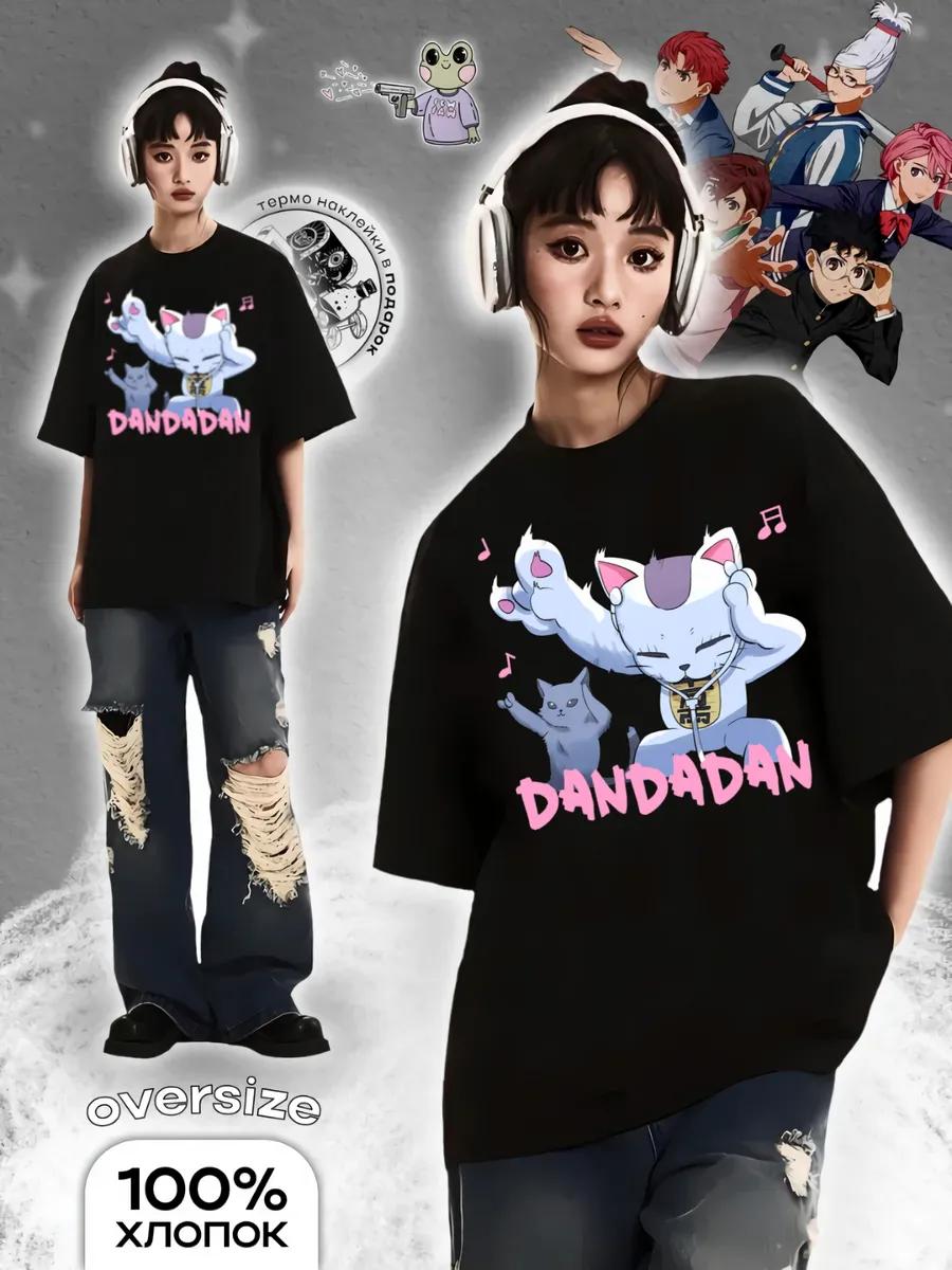 Dandadan anime oversized T-shirt S