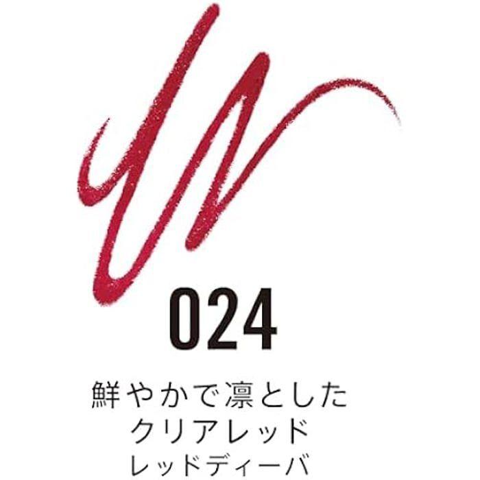 Crayon à lèvres - Rimmel London - Lasting Finish Exaggerate - 024 Red Diva - Longue durée - Application précise