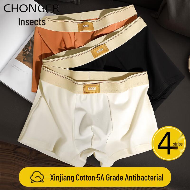 Men's Pure Cotton Antibacterial Boxer Briefs 4-Pack