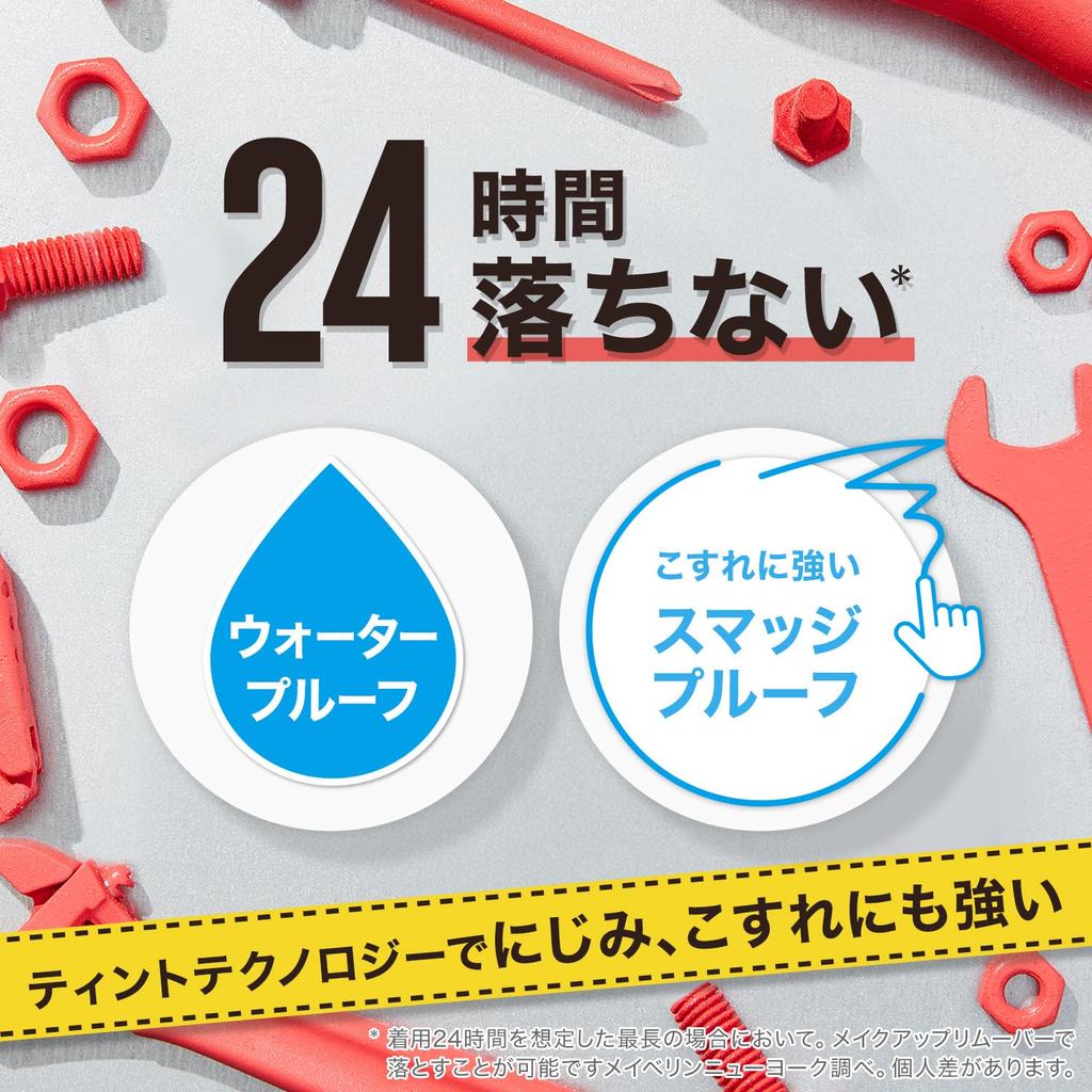 Maybelline BuildaBrow 04 Ash Brown Liquid Eyeliner Waterproof