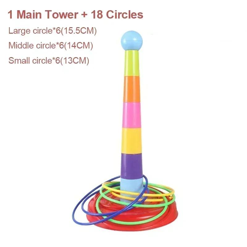 Children Outdoor Fun & Toy Sports Circle Ferrule Stacked Layers Game Parent-Child Interactive Ferrule Throwing Game Kids