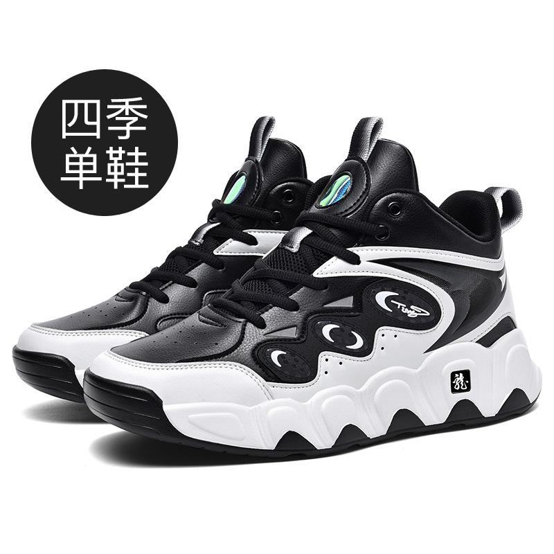 Men's trendy versatile casual shoes extra large size plush warm sports shoes non-slip thick-soled wear-resistant shock-absorbing running shoes